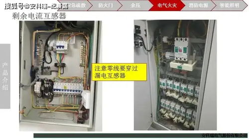 消防产品解决方案及上图方案 安科瑞助力智慧消防建设